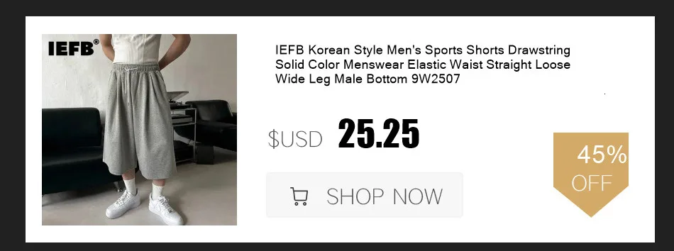 IEFB Edgy Men's Leopard Print Denim Shorts Wide Leg Baggy Fit Knee Length Streetwear Casual Premium Cotton Jeans 9X2989