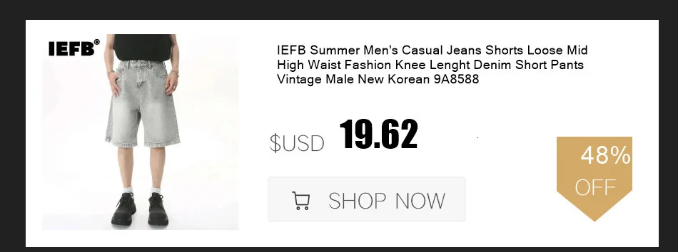IEFB Edgy Men's Leopard Print Denim Shorts Wide Leg Baggy Fit Knee Length Streetwear Casual Premium Cotton Jeans 9X2989