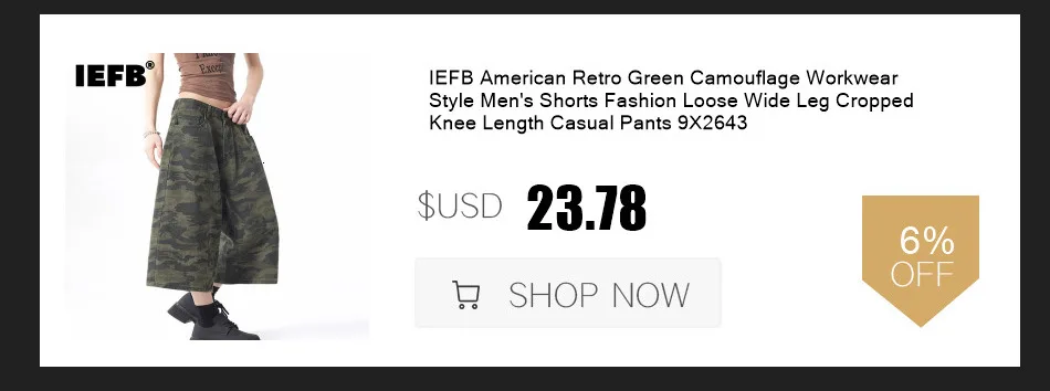IEFB Edgy Men's Leopard Print Denim Shorts Wide Leg Baggy Fit Knee Length Streetwear Casual Premium Cotton Jeans 9X2989