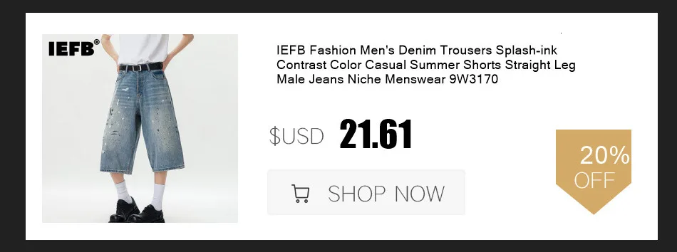 IEFB Edgy Men's Leopard Print Denim Shorts Wide Leg Baggy Fit Knee Length Streetwear Casual Premium Cotton Jeans 9X2989