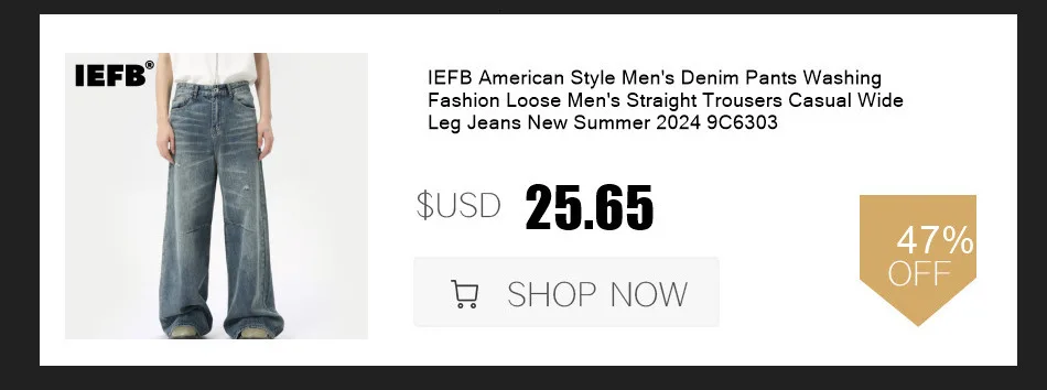IEFB Men's Jeasn New Summer American Style Straight Leg Wide Leg Solid Color Simple Folding Male Casual Trousers 2026 9W2196