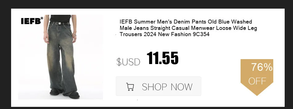 IEFB Men's Jeasn New Summer American Style Straight Leg Wide Leg Solid Color Simple Folding Male Casual Trousers 2026 9W2196