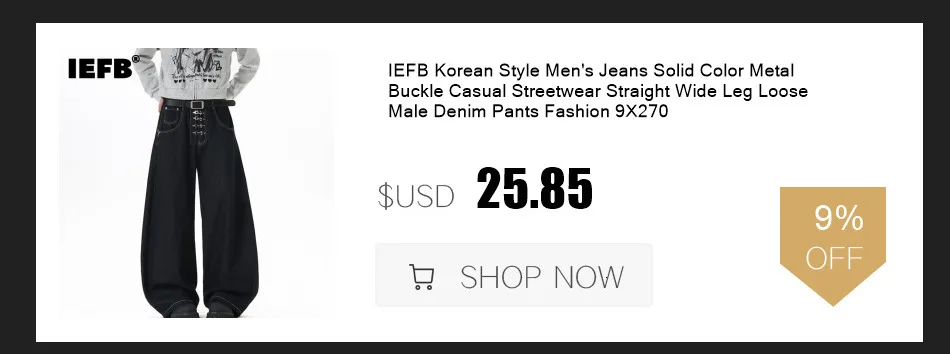 IEFB Men's Clothing Wide Leg Denim Pants Summer American Style Glacier Blue Straight Jeans Unisex Cleanfit Simple Couple 9W3904
