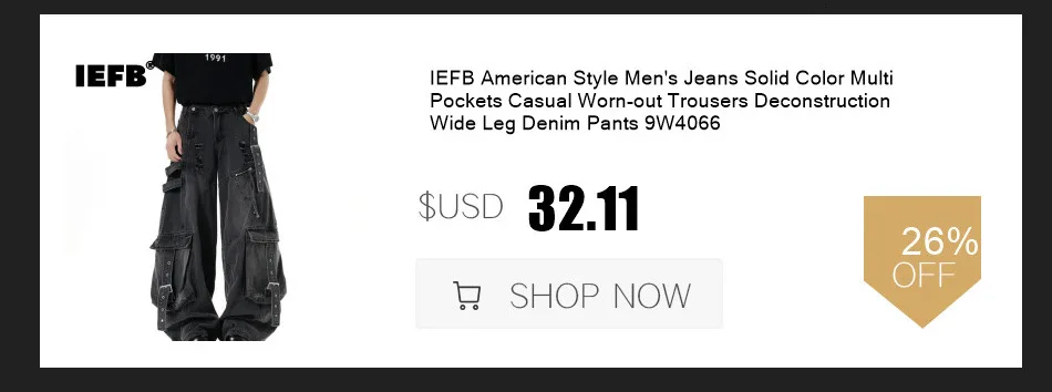 IEFB Men's Clothing Wide Leg Denim Pants Summer American Style Glacier Blue Straight Jeans Unisex Cleanfit Simple Couple 9W3904