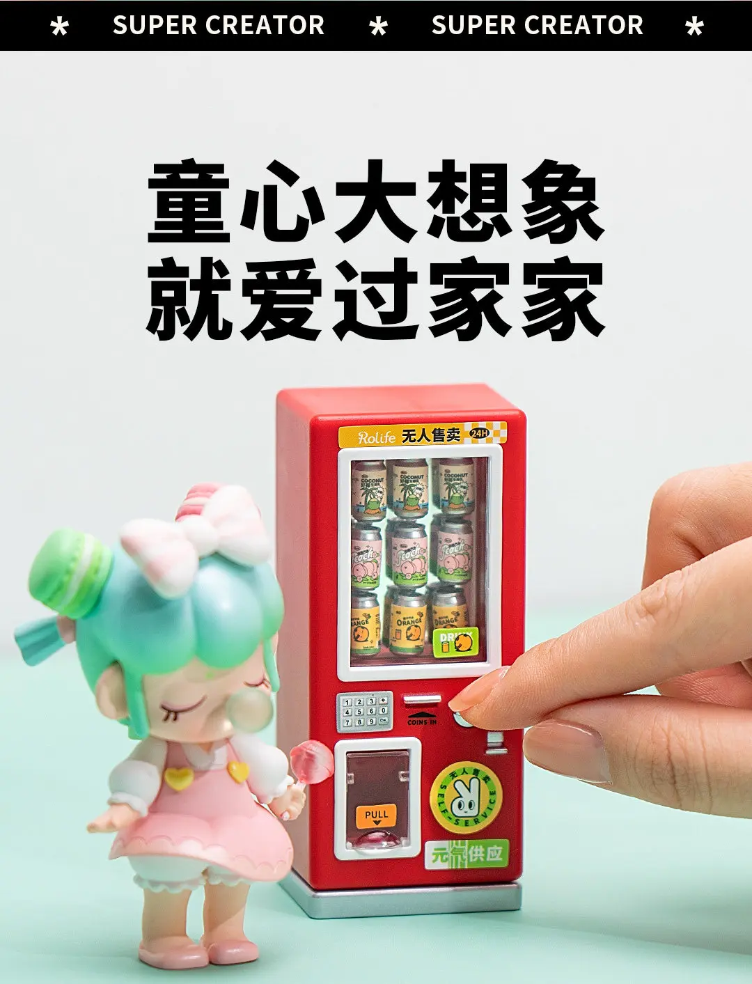 In Stock Rolife Kawaii Super World Beverage Vending Machine Set with Mini Building Blocks and Toy Eggs As Gift Items