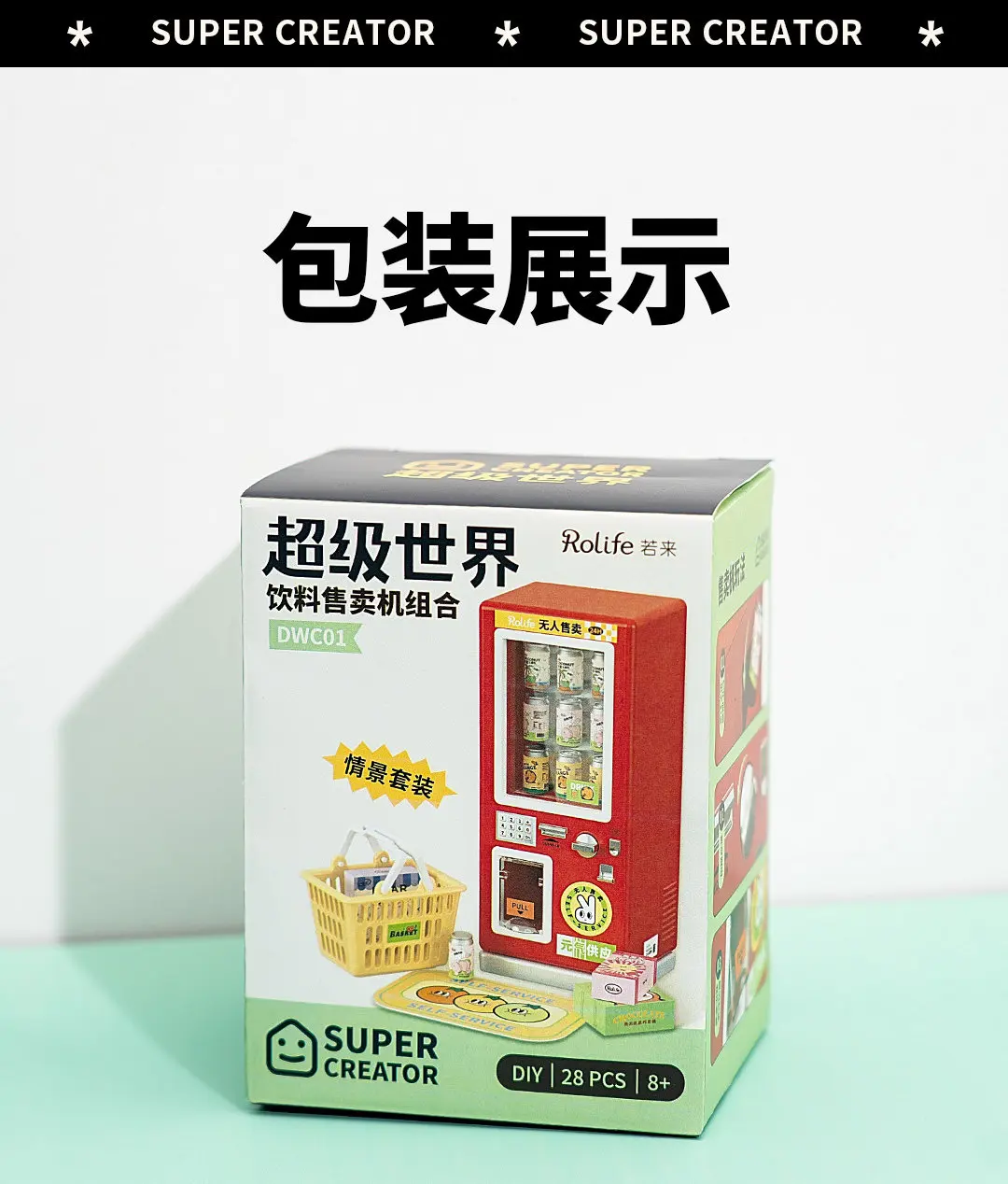 In Stock Rolife Kawaii Super World Beverage Vending Machine Set with Mini Building Blocks and Toy Eggs As Gift Items