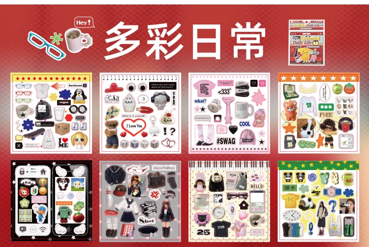 20sheet Japanese Childhood Memories Series Flash Film Die Cutting Sticker Book DIY Scrapbook Diary Album Aesthetic Stationery