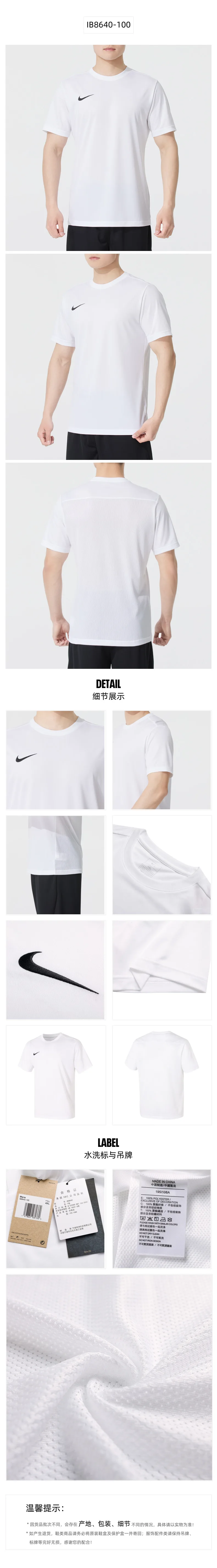Nike Men's Running and Fitness Training Sportswear Round-Neck Breathable Quick-Drying Short-Sleeved Jersey