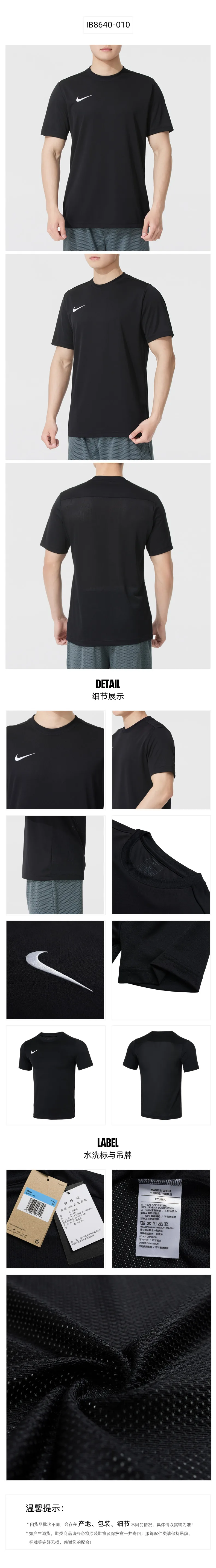 Nike Men's Running and Fitness Training Sportswear Round-Neck Breathable Quick-Drying Short-Sleeved Jersey