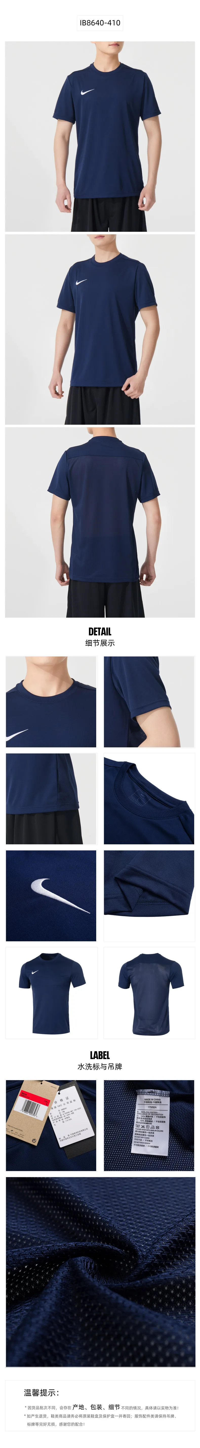 Nike Men's Running and Fitness Training Sportswear Round-Neck Breathable Quick-Drying Short-Sleeved Jersey