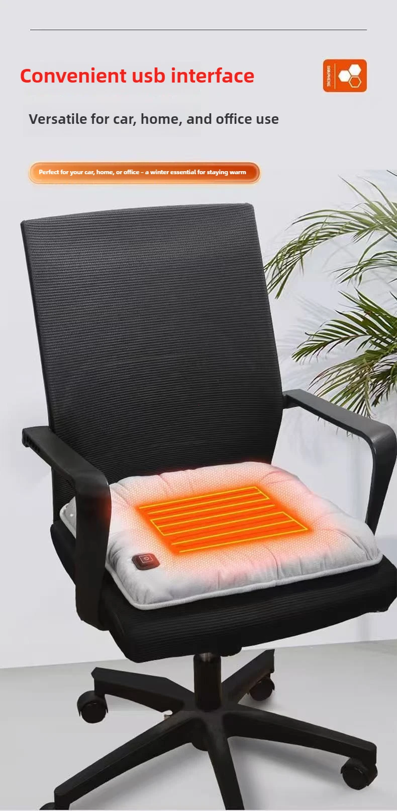 Car Heated Seat Cushion Winter Plush Seat Cushion Quick-Heating For Car, Home, 12V USB Electric Heating Single Pad