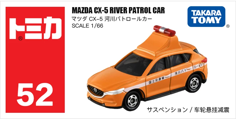 Takara Tomy Tomica 1/64 Engineering Construction Transportation Truck Car Diecast Alloy Model Kids Xmas Gift Toys for Boys