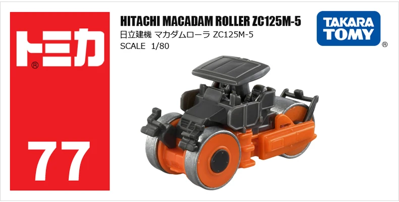 Takara Tomy Tomica 1/64 Engineering Construction Transportation Truck Car Diecast Alloy Model Kids Xmas Gift Toys for Boys