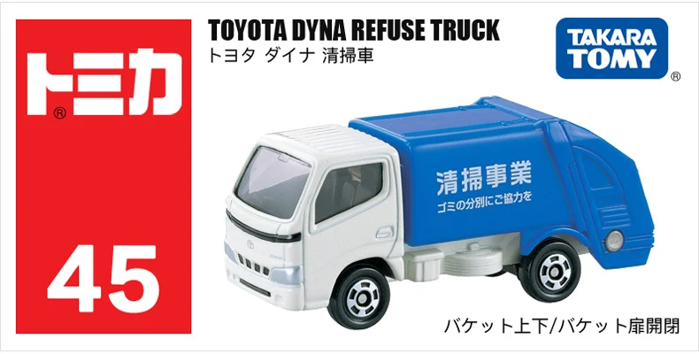 Takara Tomy Tomica 1/64 Engineering Construction Transportation Truck Car Diecast Alloy Model Kids Xmas Gift Toys for Boys