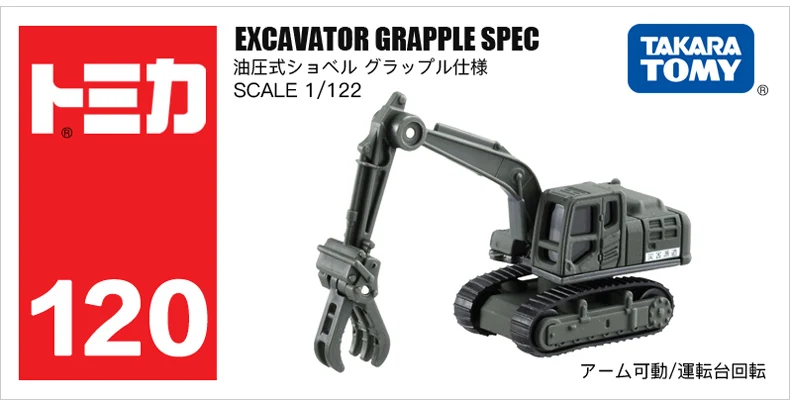 Takara Tomy Tomica 1/64 Engineering Construction Transportation Truck Car Diecast Alloy Model Kids Xmas Gift Toys for Boys