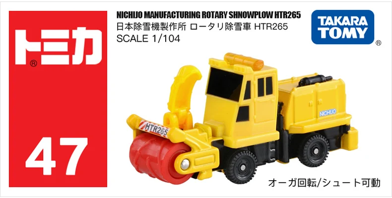 Takara Tomy Tomica 1/64 Engineering Construction Transportation Truck Car Diecast Alloy Model Kids Xmas Gift Toys for Boys