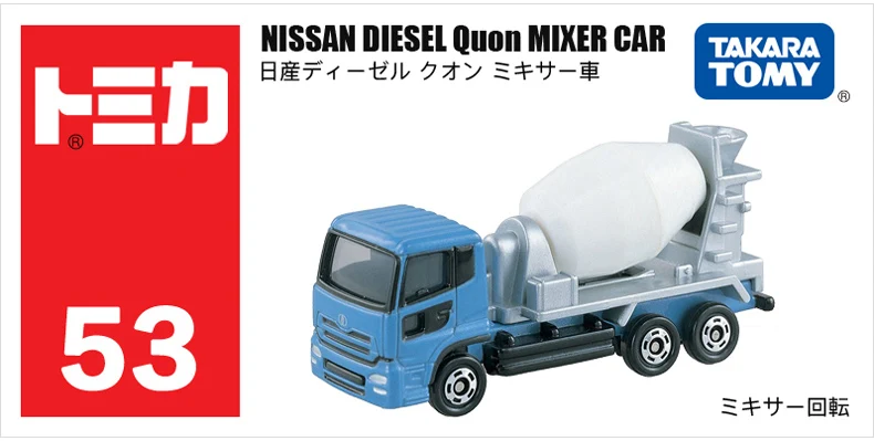 Takara Tomy Tomica 1/64 Engineering Construction Transportation Truck Car Diecast Alloy Model Kids Xmas Gift Toys for Boys