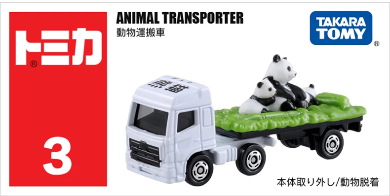 Takara Tomy Tomica 1/64 Engineering Construction Transportation Truck Car Diecast Alloy Model Kids Xmas Gift Toys for Boys