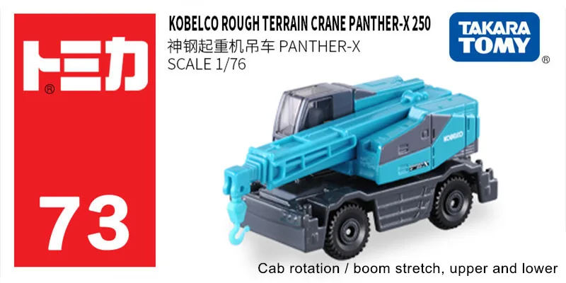 Takara Tomy Tomica 1/64 Engineering Construction Transportation Truck Car Diecast Alloy Model Kids Xmas Gift Toys for Boys