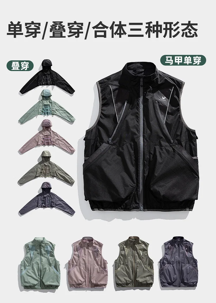 2 Pieces Vest Cloak Jacket Men Women Outdoor Sports Reflective Strip Loose Casual Techwear Waterproof Hooded Cargo Jacket Coat