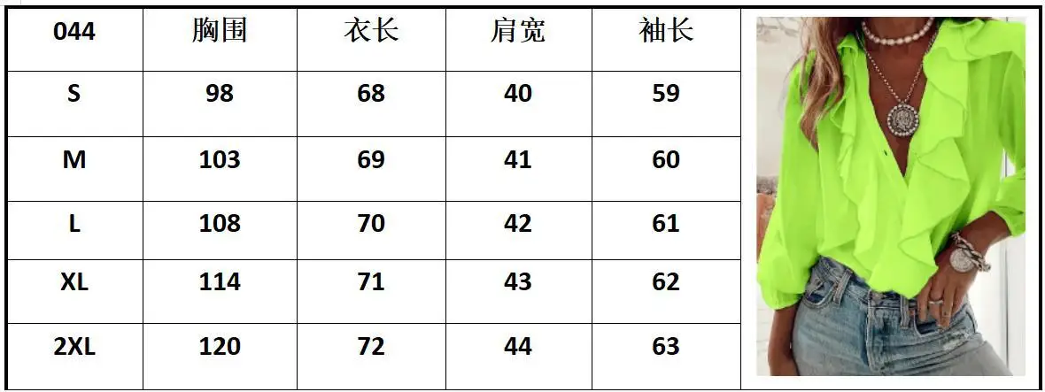 Fashion Ruffles V-neck Women Blouse Women 2026 Spring Autumn Casual Long Sleeve Solid Color Office Shirts Elegant Women's Tops