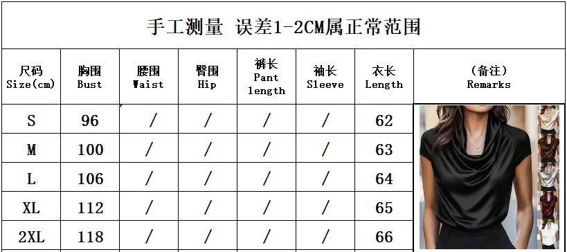 Fashioin Women's Satin Cowl Neck Short Sleeve Blouse Smooth Silk-Like Fabric Elegant Draped Neckline Top For Office Evening Wear