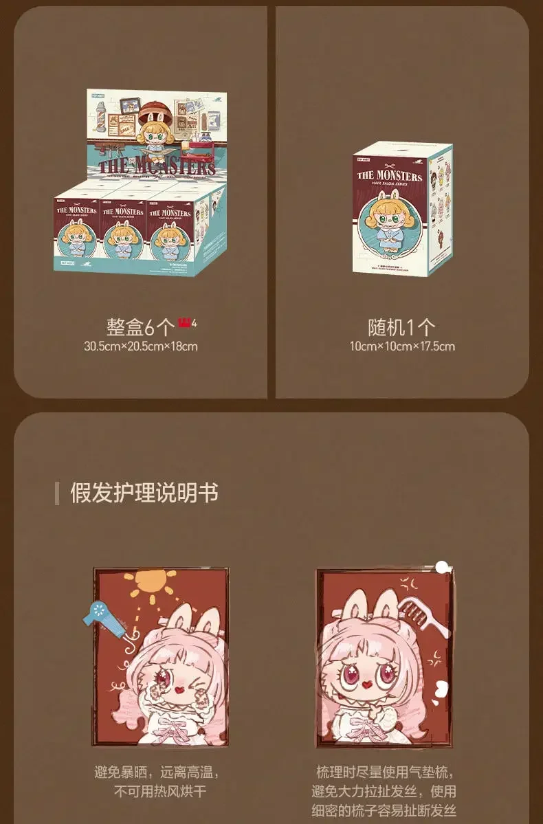 POP MART LABUBU THE MONSTERS HAIR SALON SERIES VINYL PLUSH PENDANT Genuine Blind Box Mystery Box Guess Bag Toys Anime Figure
