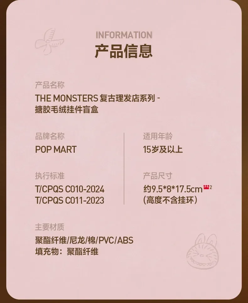 POP MART LABUBU THE MONSTERS HAIR SALON SERIES VINYL PLUSH PENDANT Genuine Blind Box Mystery Box Guess Bag Toys Anime Figure