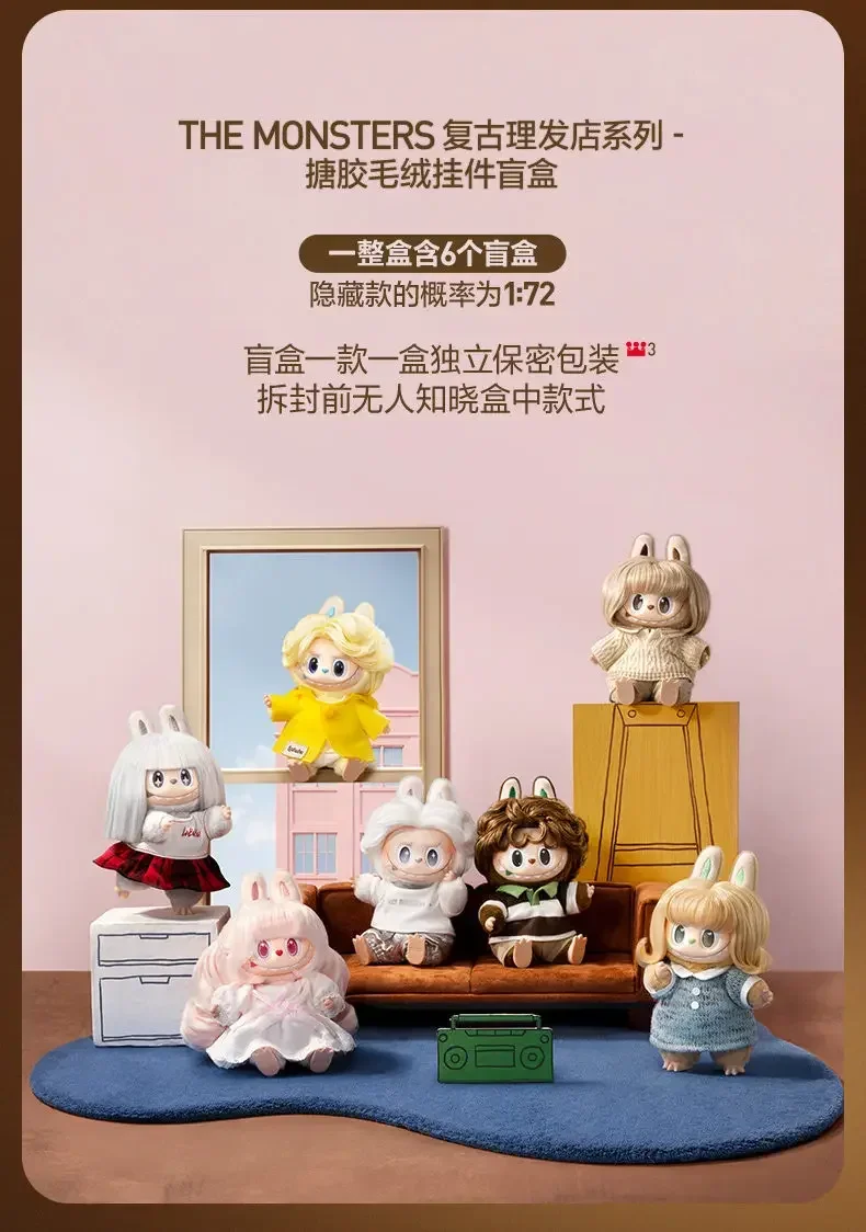 POP MART LABUBU THE MONSTERS HAIR SALON SERIES VINYL PLUSH PENDANT Genuine Blind Box Mystery Box Guess Bag Toys Anime Figure