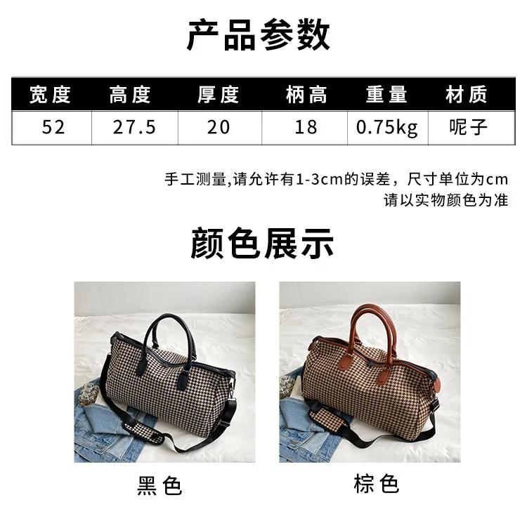 2025 retro travel handbag plaid pattern fitness yoga bag portable duffel bag storage large capacity multi-functional bag a001