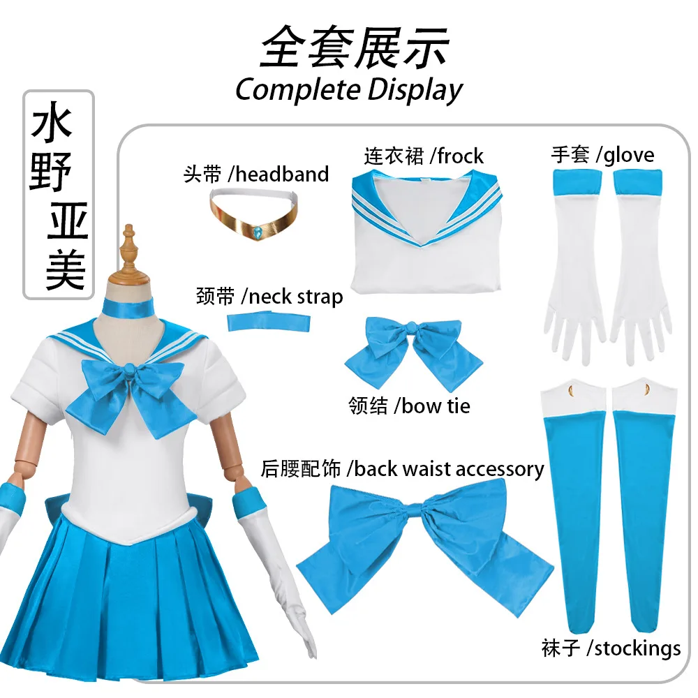 Anime Sailor Moon Cosplay Costume Tsukino Usagi Uniform Dress Outfits Cosplay Yellow Wig Halloween Carnivl Party Women