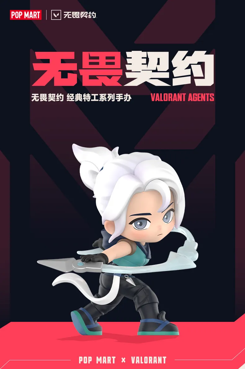 POPMART VALORANT AGENTS Series Plush Doll Genuine Blind Box Toys Mystery Box Doll Guess Bag Anime Figure Gifts