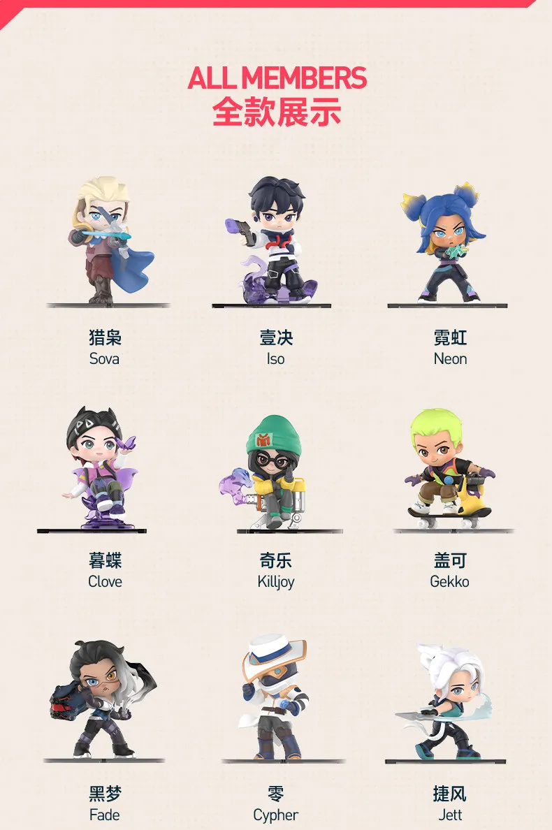POPMART VALORANT AGENTS Series Blind Box Toys Kawaii Anime Action Figure Surprise Genuine Mystery Box Gift