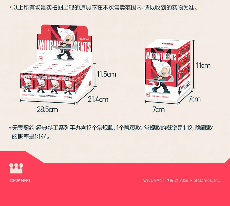 POPMART VALORANT AGENTS Series Blind Box Toys Kawaii Anime Action Figure Surprise Genuine Mystery Box Gift