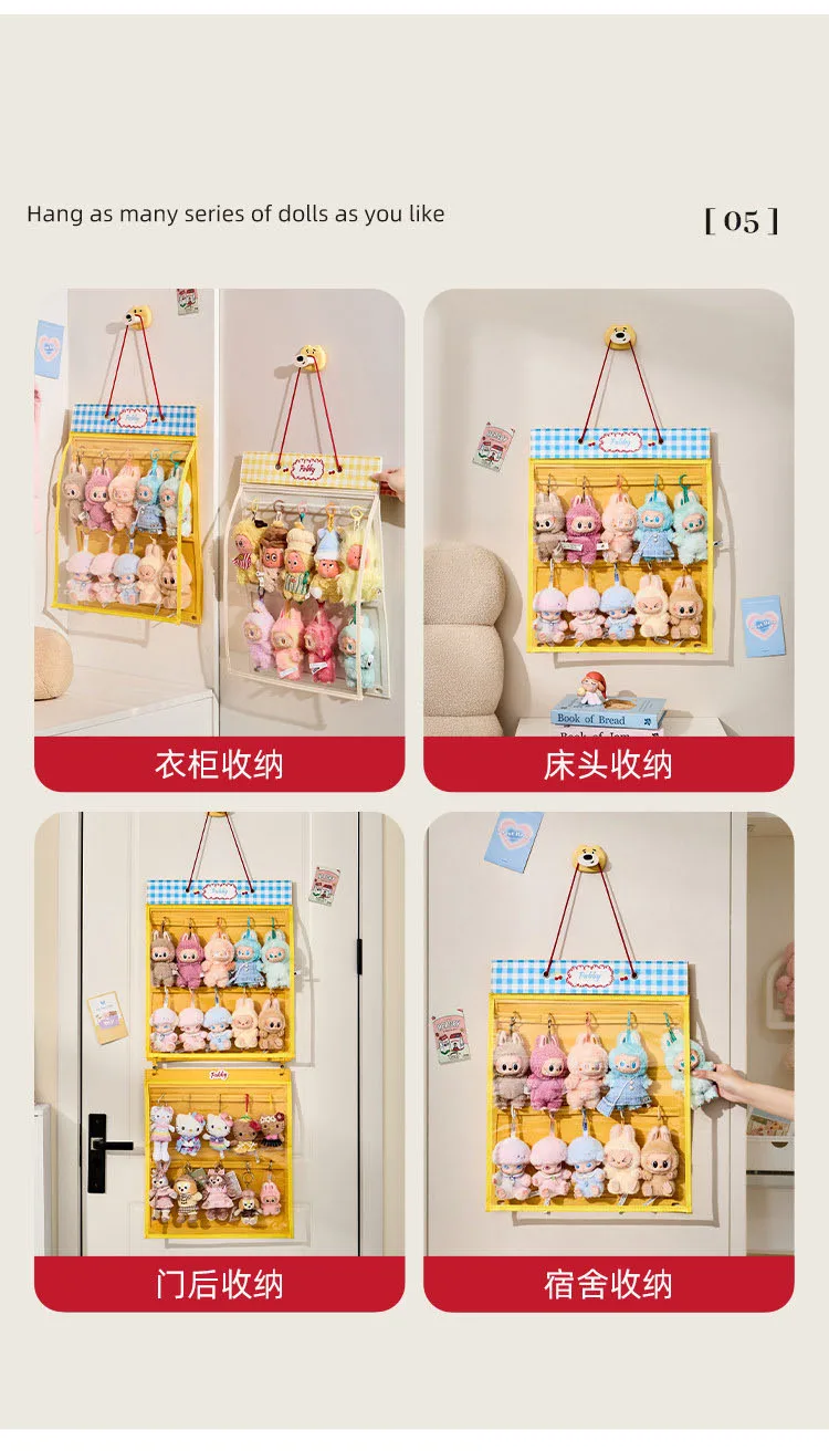 Household Doll Storage Bag Cotton Doll Hanger Storage Dustproof Cover Doll Storage Hanger Bag Trendy Doll Display Bag