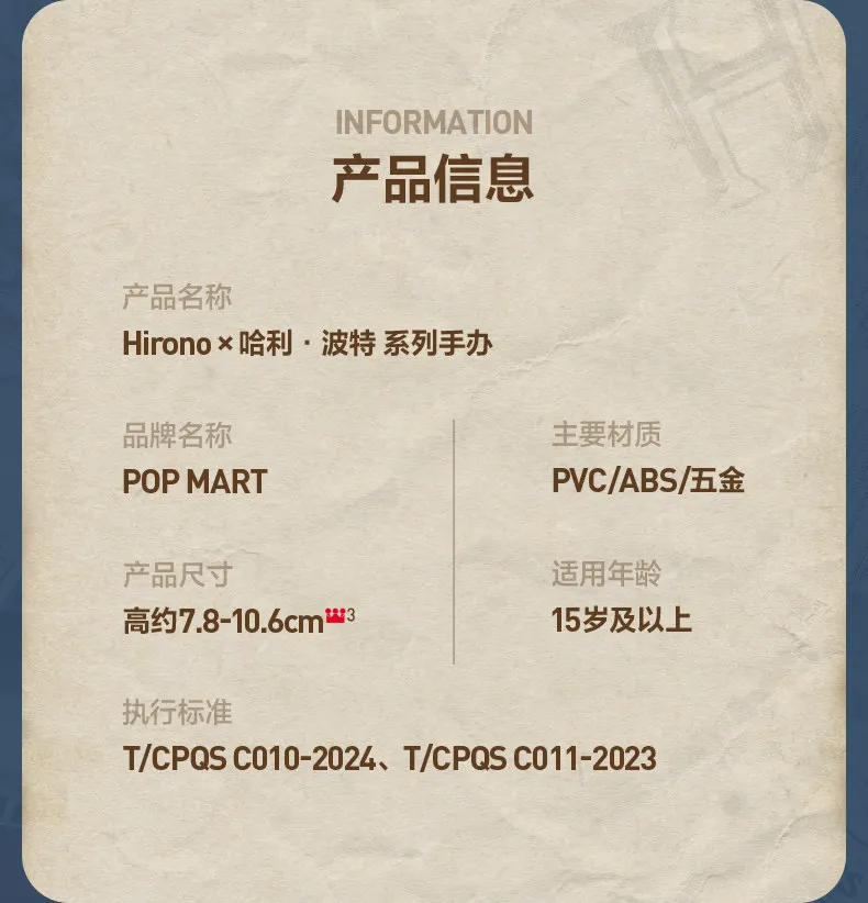 POP MART Hirono Harry Potter SeriesMystery Box Genuine Blind Box Guess Toys Bag Ornament Figurines Home Decor Desktop Doll