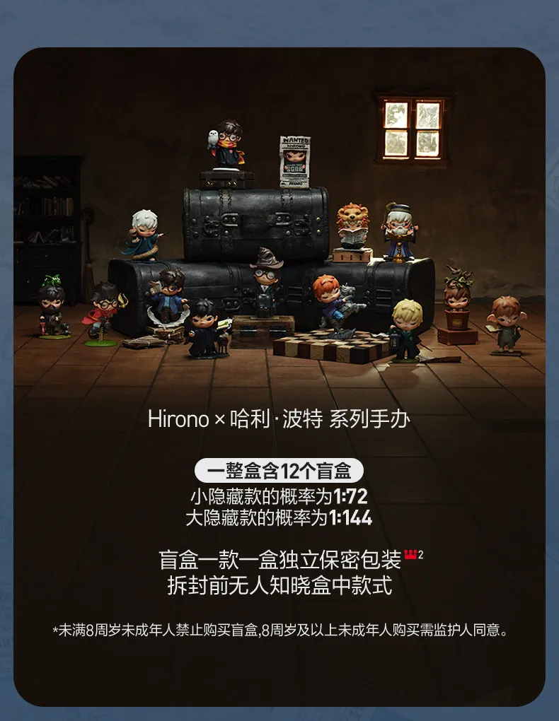 POP MART Hirono Harry Potter SeriesMystery Box Genuine Blind Box Guess Toys Bag Ornament Figurines Home Decor Desktop Doll