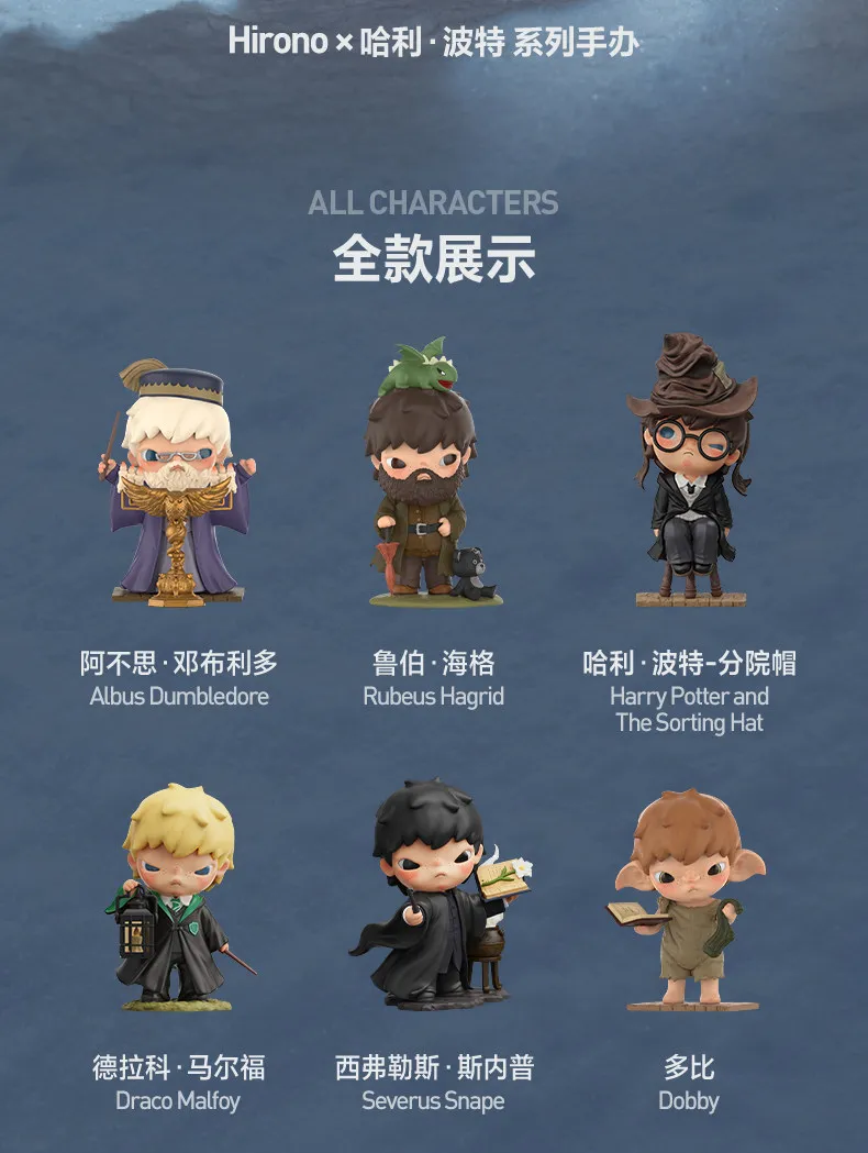 POP MART Hirono Harry Potter SeriesMystery Box Genuine Blind Box Guess Toys Bag Ornament Figurines Home Decor Desktop Doll