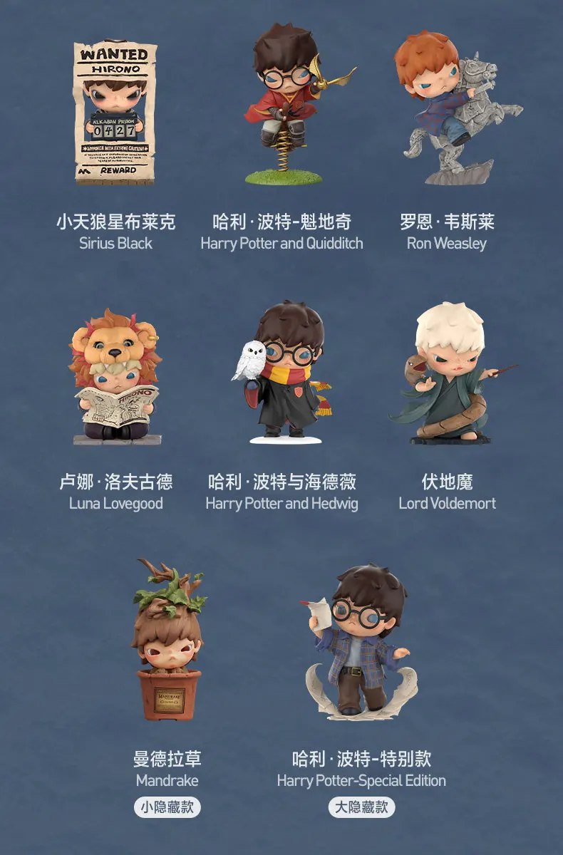POP MART Hirono Harry Potter SeriesMystery Box Genuine Blind Box Guess Toys Bag Ornament Figurines Home Decor Desktop Doll