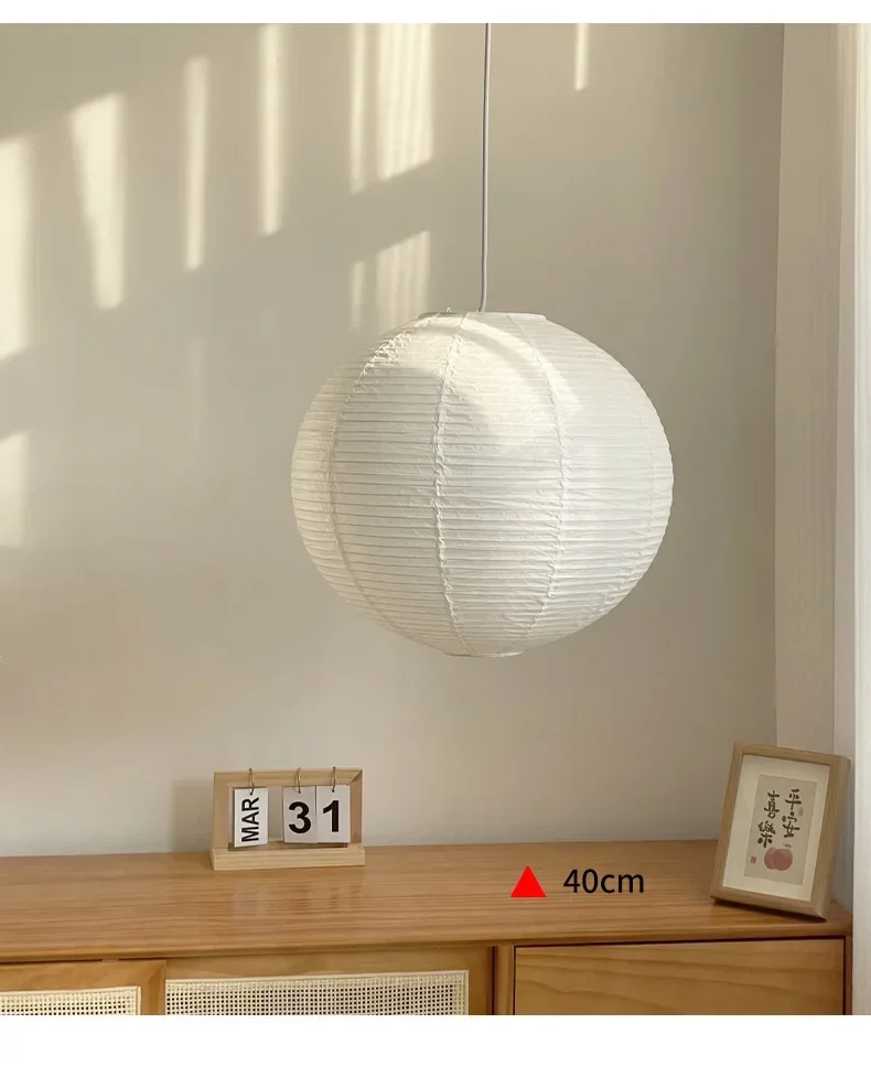 Japanese Wabi Sabi Style Ball Retro Paper Lamp LED Ball Shaped Bedroom Clothing Store Xuan Paper Homestay Pendant Light