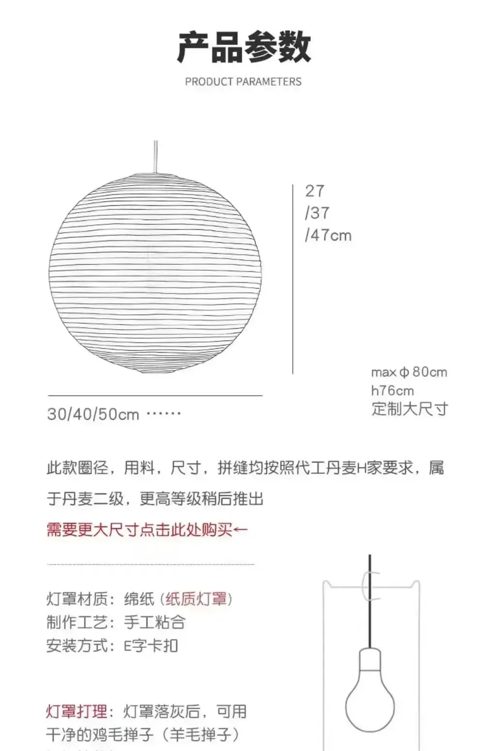 Japanese Wabi Sabi Style Ball Retro Paper Lamp LED Ball Shaped Bedroom Clothing Store Xuan Paper Homestay Pendant Light