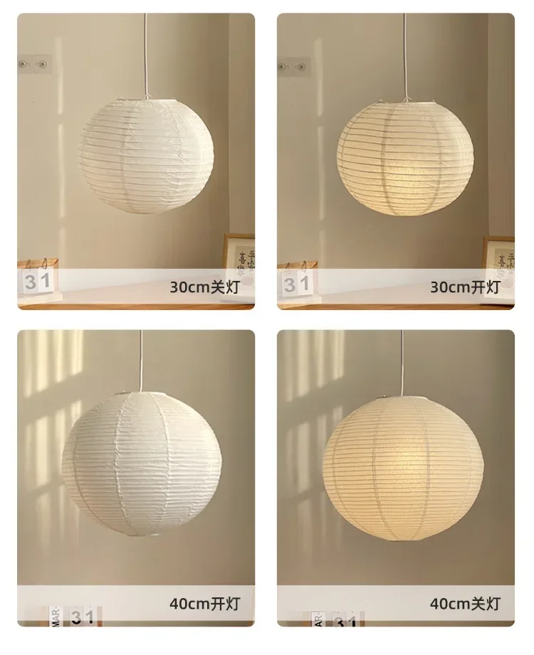 Japanese Wabi Sabi Style Ball Retro Paper Lamp LED Ball Shaped Bedroom Clothing Store Xuan Paper Homestay Pendant Light