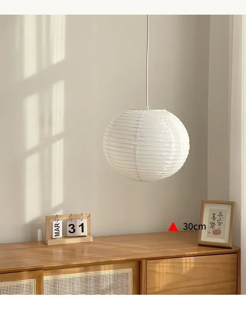 Japanese Wabi Sabi Style Ball Retro Paper Lamp LED Ball Shaped Bedroom Clothing Store Xuan Paper Homestay Pendant Light