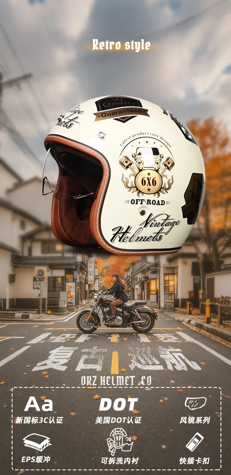 ORZ Adult Motorcycle Helmet Retro Cruise 3/4 Motorcycle Half Helmet with Sun Visor DOT Approved