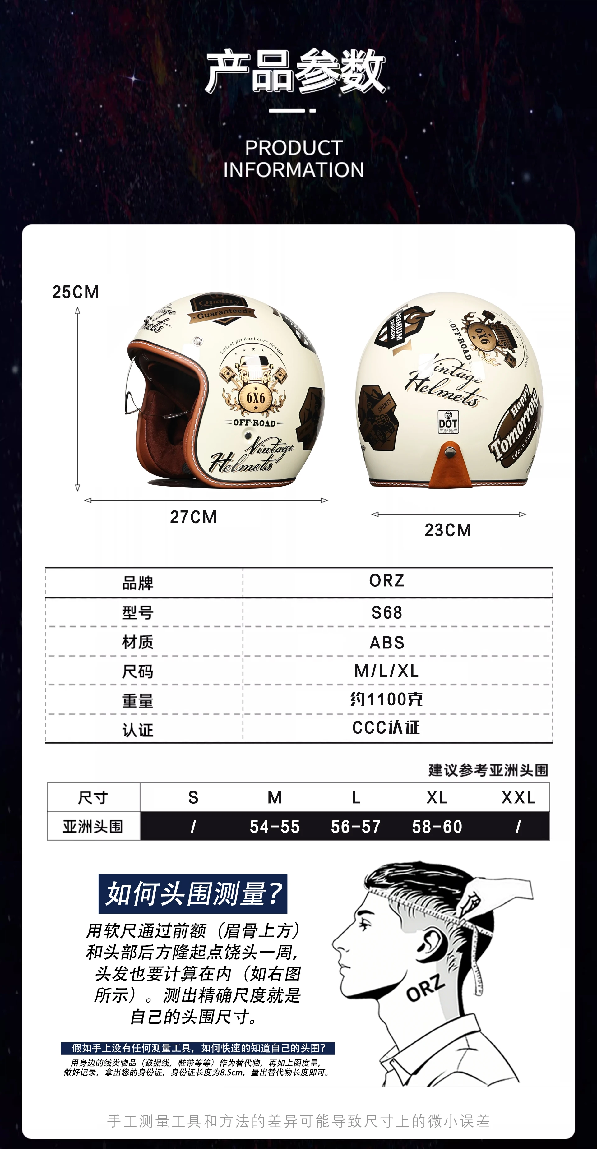 ORZ Adult Motorcycle Helmet Retro Cruise 3/4 Motorcycle Half Helmet with Sun Visor DOT Approved