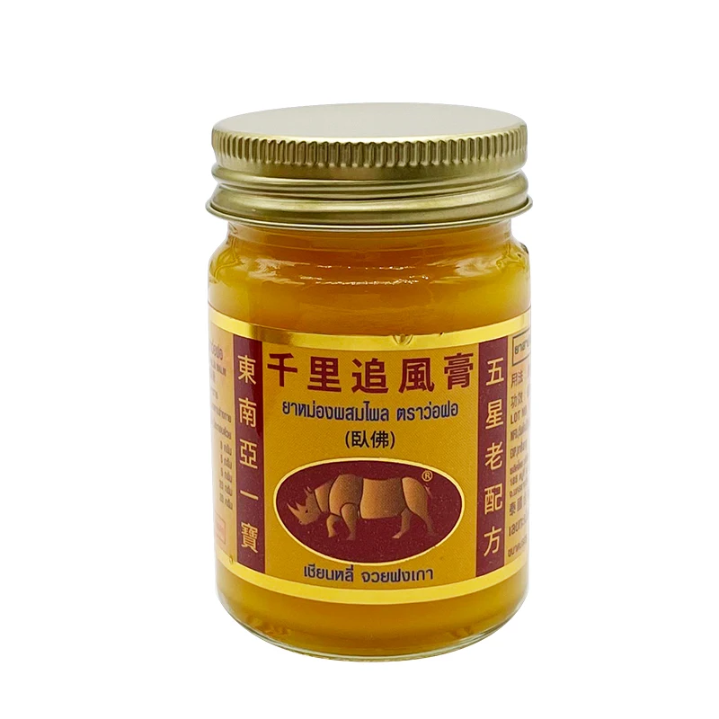 50g Thailand Bone Penetrating Cream YG-1842