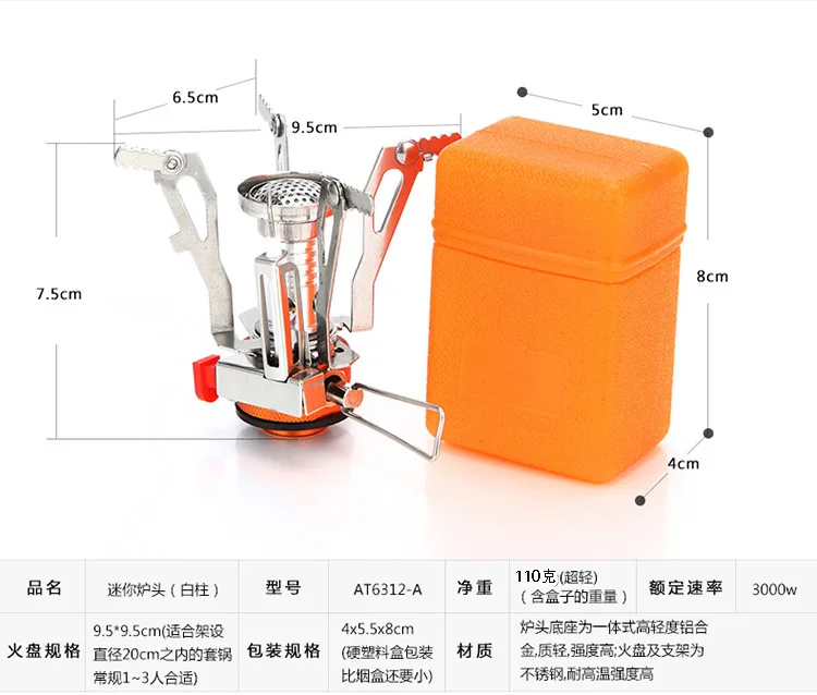 Portable Stove Foldable Ultra Lightweight Aircraft Aluminum Alloy Piezo Ignition Windproof Stable Base Outdoor Camping Equipment