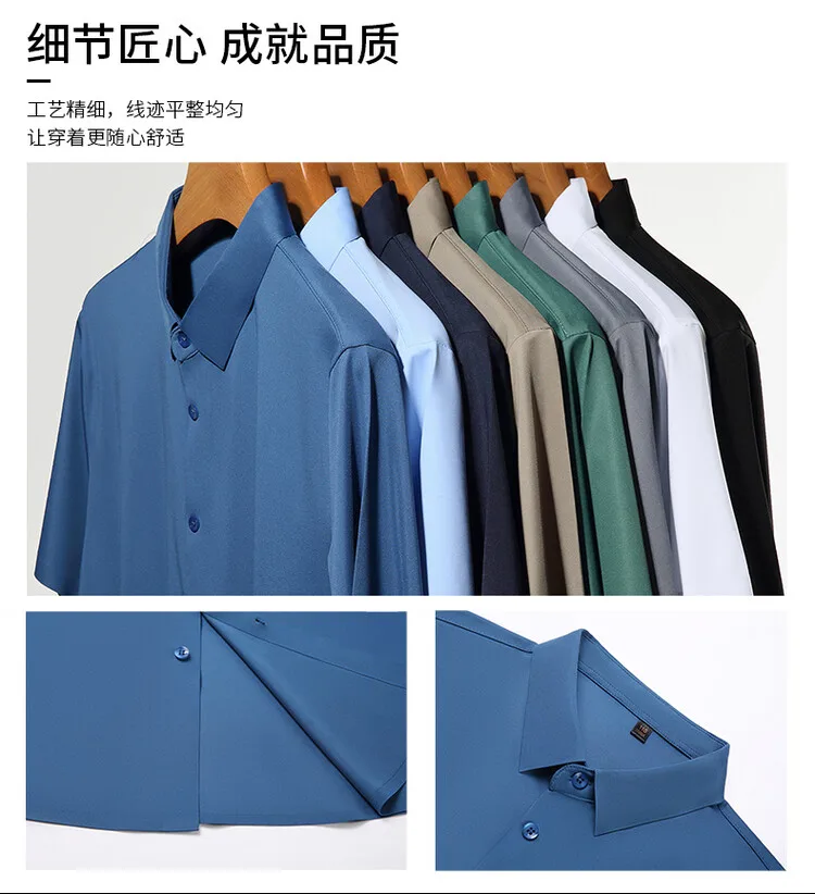 Men's Ultra Stretch Short Sleeve Shirt Business Casual Breathable Stretchable Abrasion-Resistant Solid Color Short Sleeve Shirt