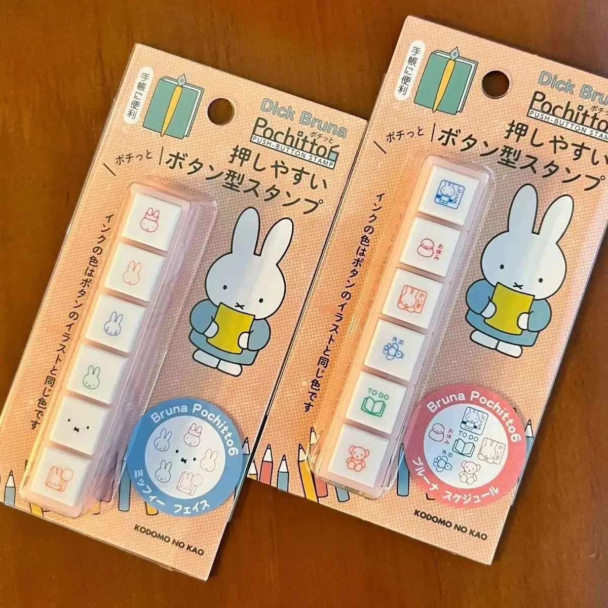 Cute Miffy Rabbit Six Couplets Seal Japanese Style Hand Miffy Diary Good Items Miffy DIY Decorative Materials Press Easy Gift