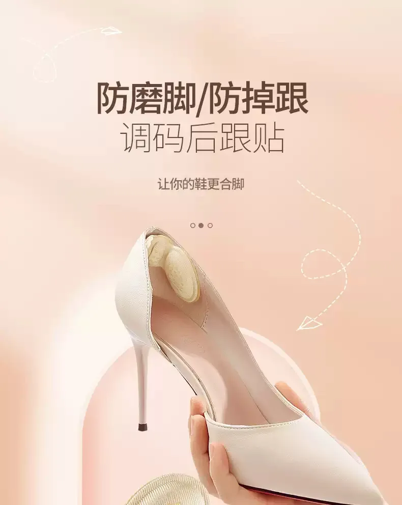 Heel Pads for Shoes Heel Grips for Womens Shoes HeelPads for shoes Anti-Slip Heel Grips Liner Cushions Inserts for Blisters Pain